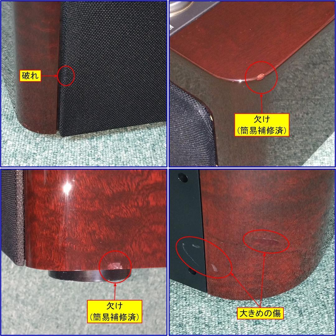 【整備済】SONY セレブリティ D-3000　代替リモコン付き ★良品★