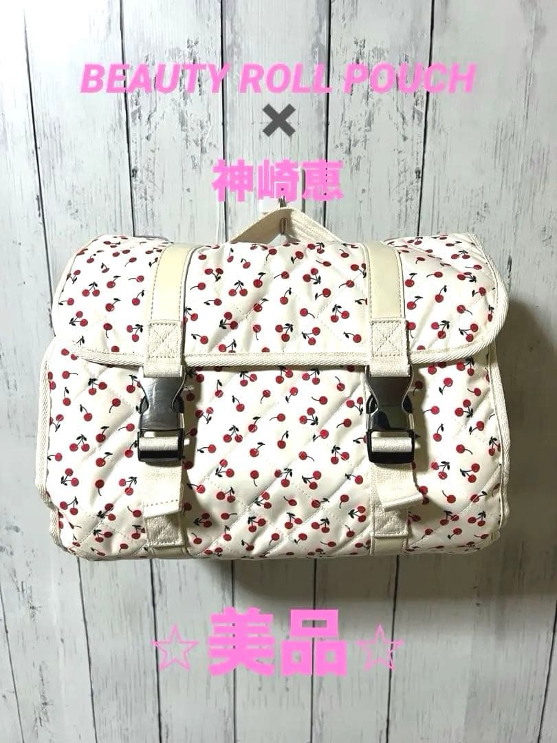 レスポートサック神崎恵ビューティーロールポーチチェリーレッドキルト