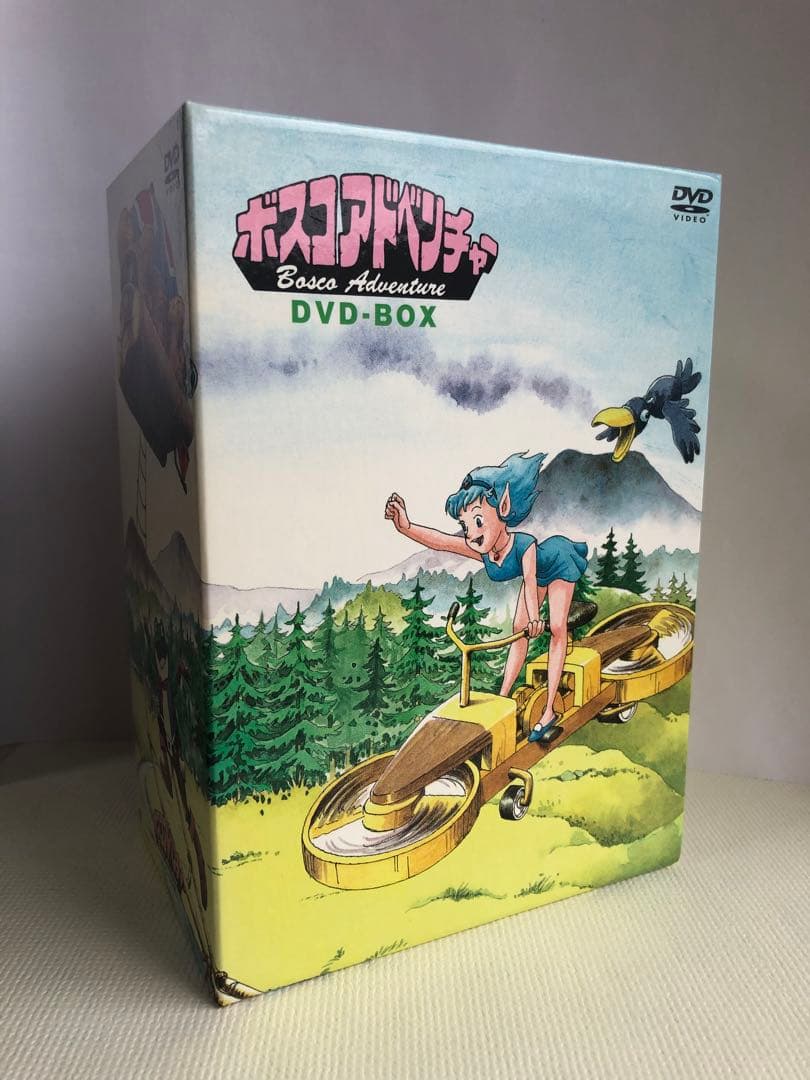 DVD ボスコ アドベンチャー 全巻セット ボスコアドベンチャー DVD-BOX<予約限定生産> - メルカリ