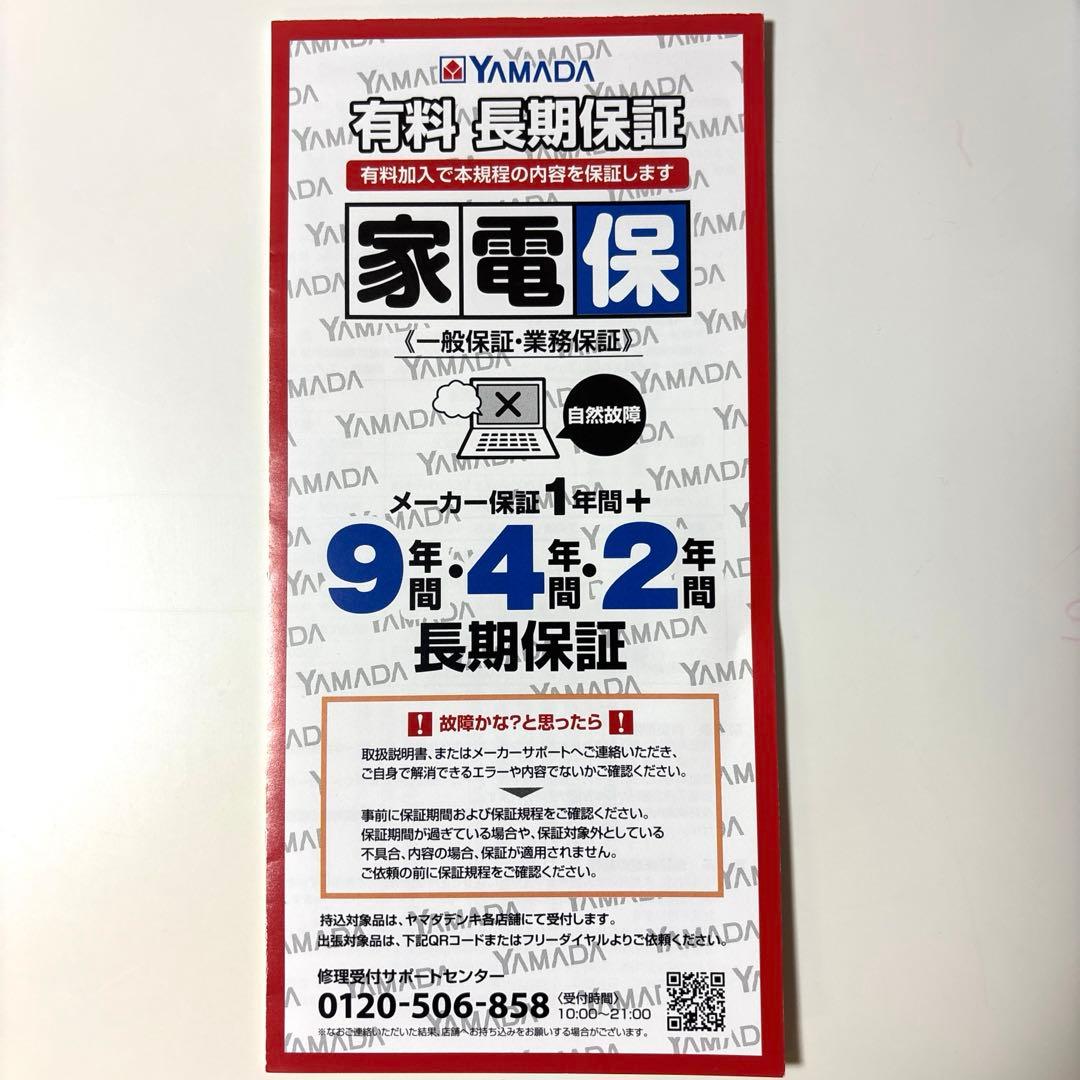 SHARP AQUOS 液晶テレビ2T-C19DE