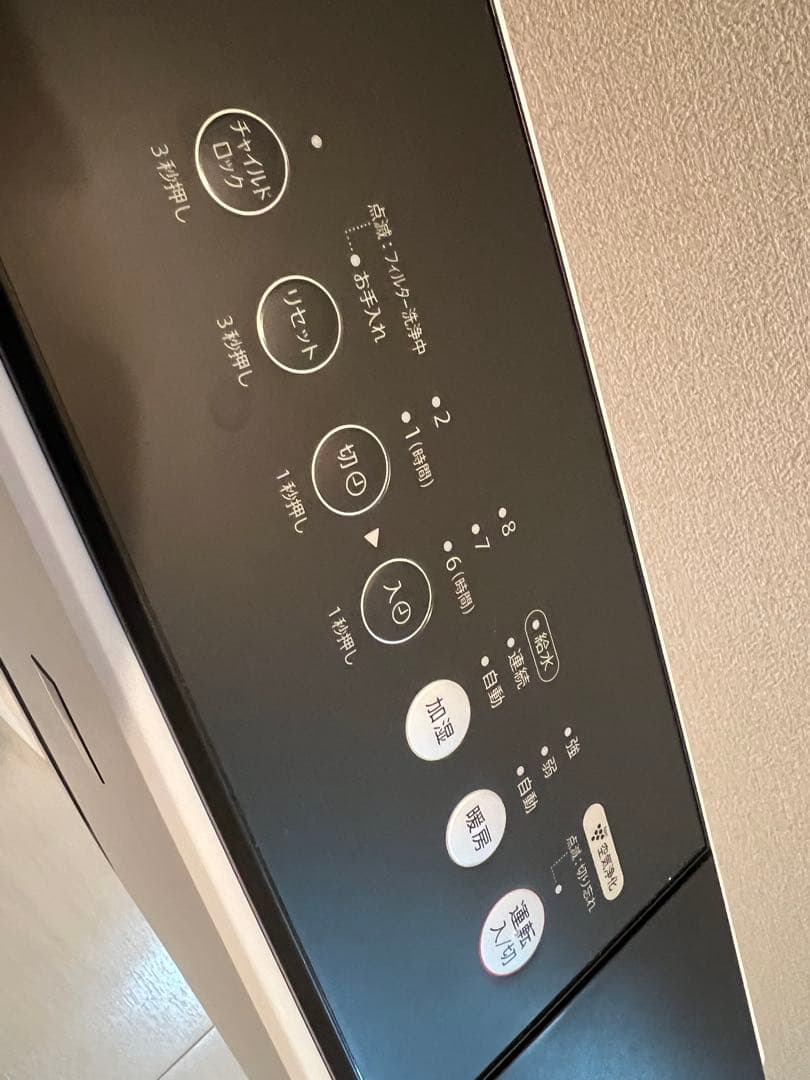 【美品】HK-PK12 セラミックファンヒーター 温度設定・タイマー機能付き