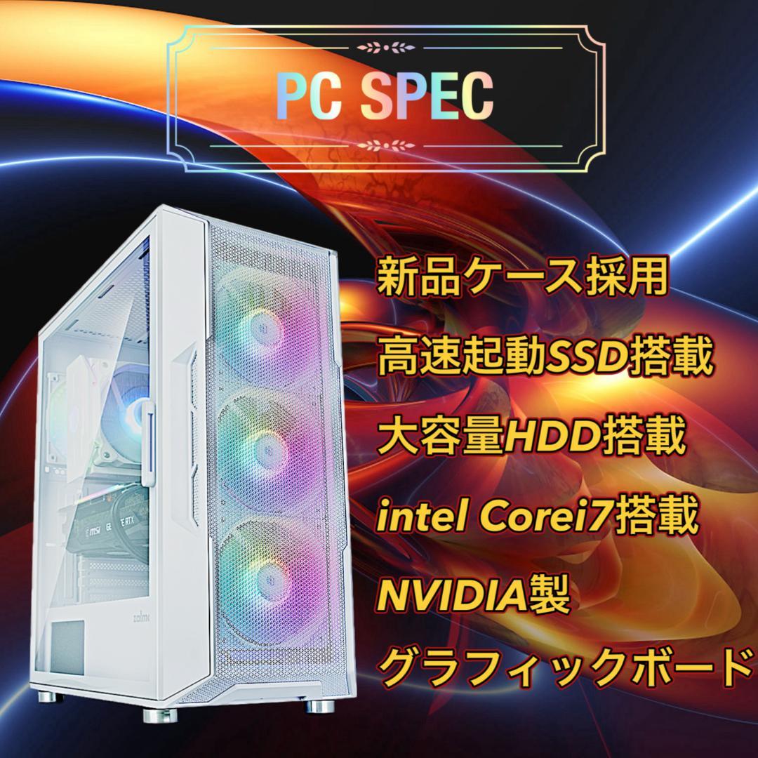 売り尽くし特大セール！】Core i7&GTX970 ゲーミングPC！443 - メルカリ
