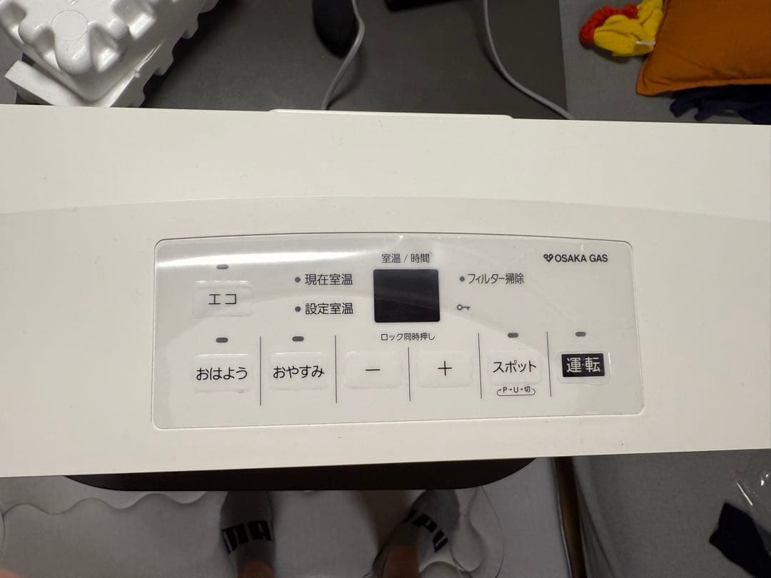 OSAKA GAS ガスファンヒーター 140-5902 13A,5mガスコード