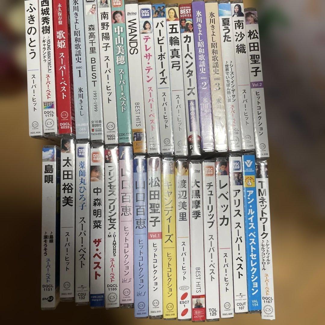 ベストアルバム 昭和平成 邦楽 33枚セット ベストアルバム 昭和平成 邦楽 30枚セット 未開封 - メルカリ