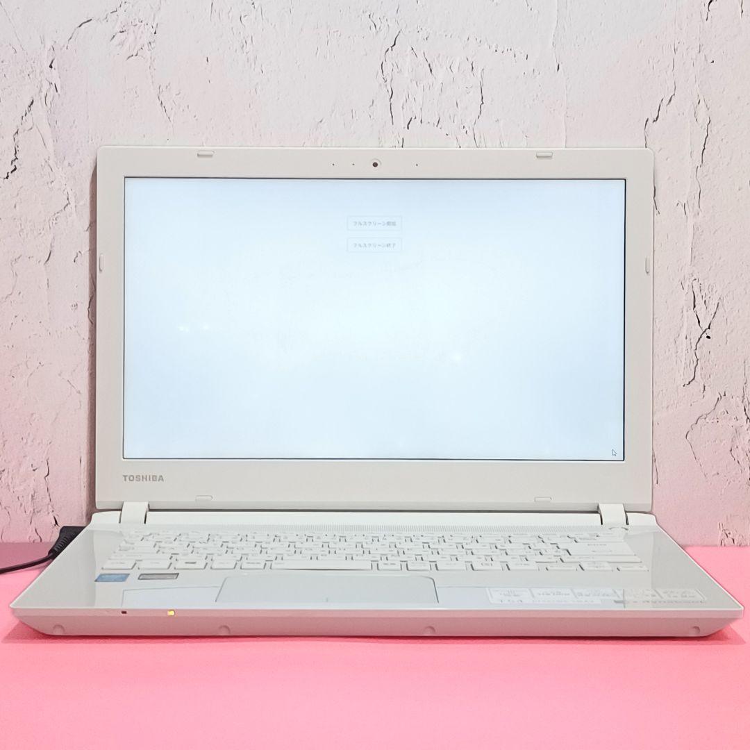 最終値下げ❣️可愛い白✨️初期設定済✨️新品爆速SSD✨️薄型ノートパソコン