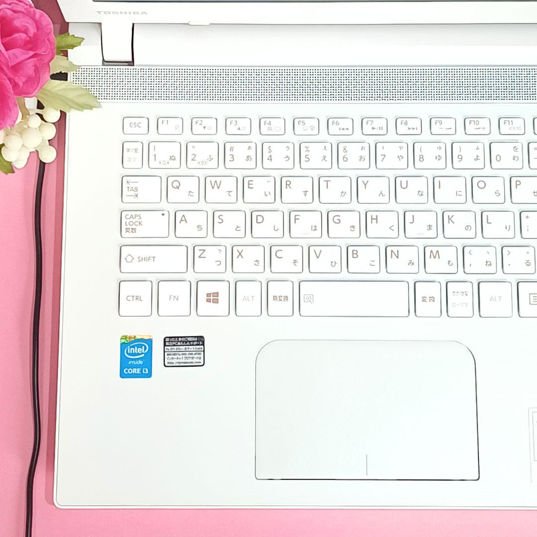 訳アリ特価❣️可愛い白✨️初期設定済✨️新品爆速SSD✨️薄型ノート