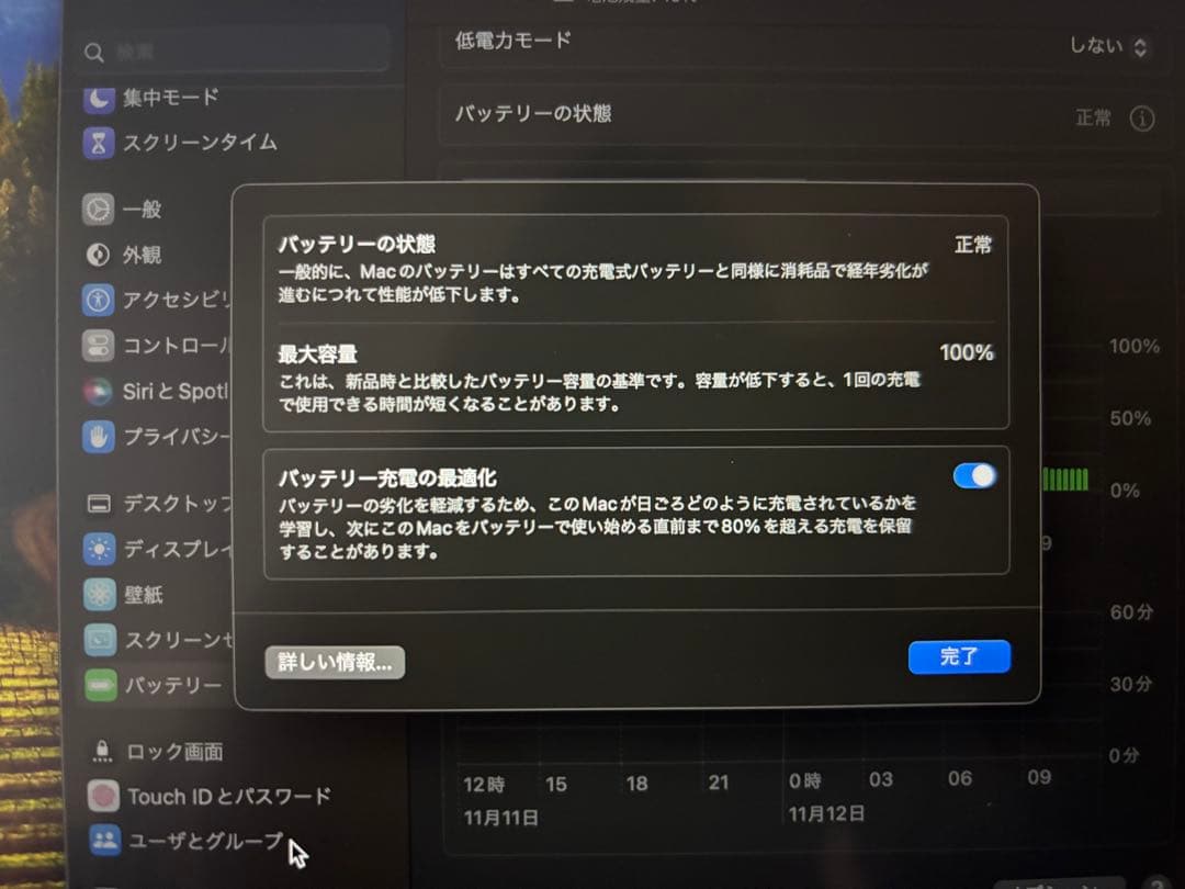 MacBook Air M3 ミッドナイト