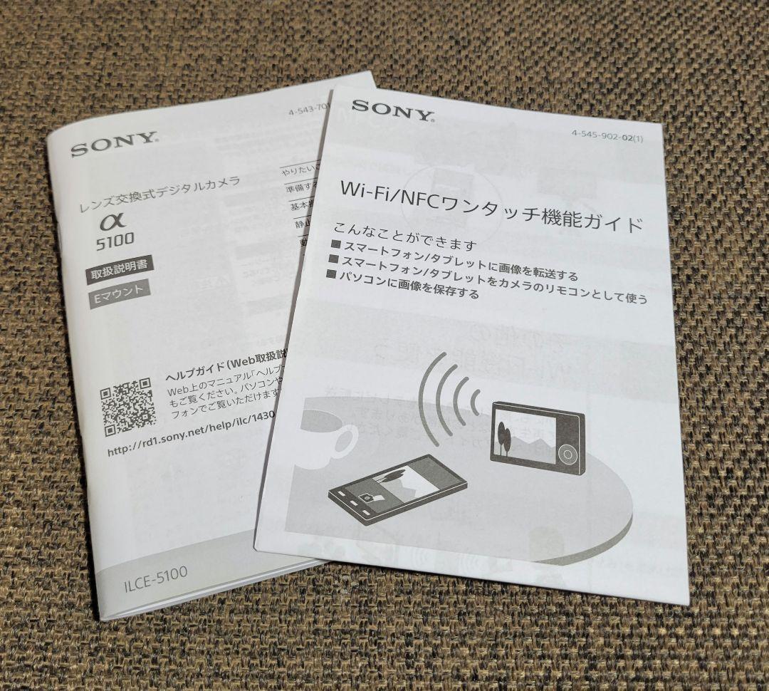 SONYα5100 ILCE-5100L　パワーズームレンズキット　ホワイト