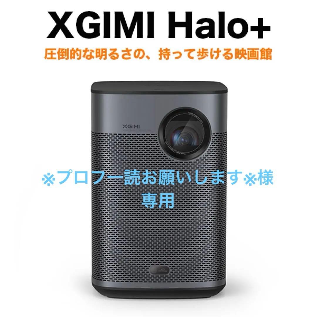 ※プロフ一読お願いします※　本日限定 ま@購入前にプロフご一読ください様 リクエスト 3点 まとめ商品 - メルカリ