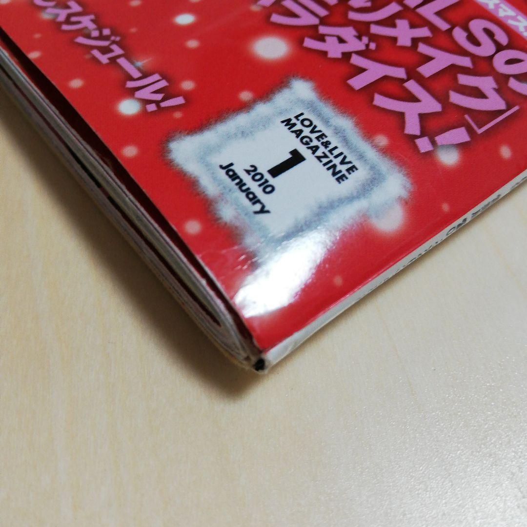 ポップティーン 2010年1月号 くみっきー 表紙 ギャル誌 平成 - メルカリ