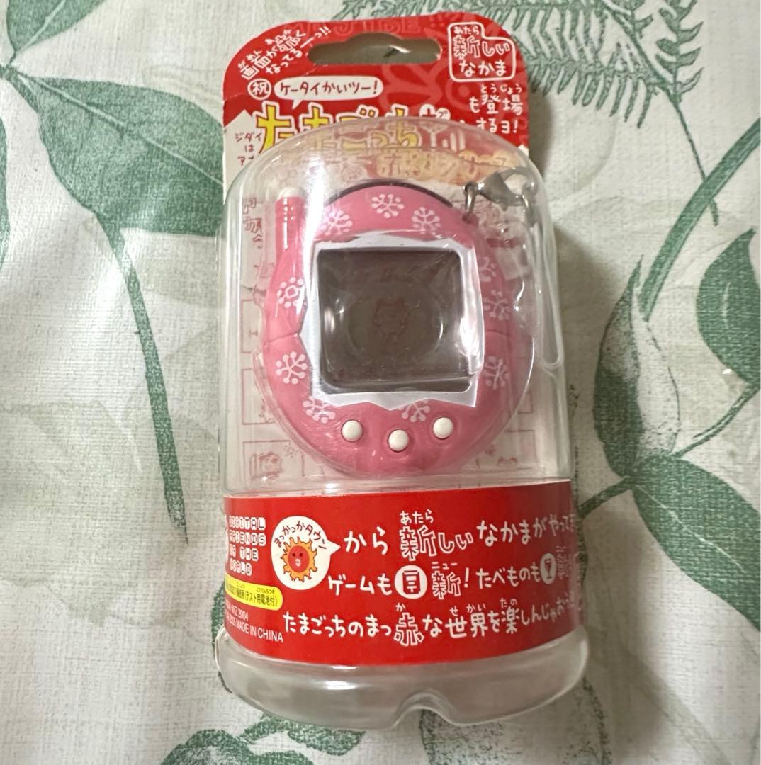 ケータイかいツー たまごっちプラス赤いシリーズ たまごっち ピンク