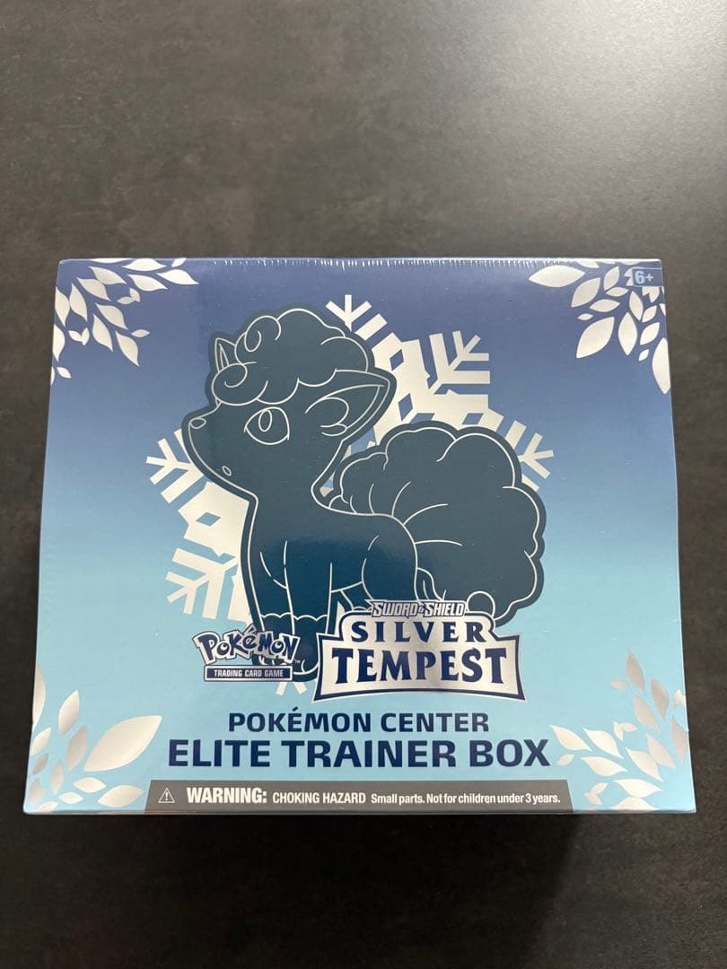 ポケモン エリートトレーナーボックス シルバー テンペスト アローラロコン Amazon.co.jp: Pokemon TCG: Sword & Shield Silver Tempest Elite