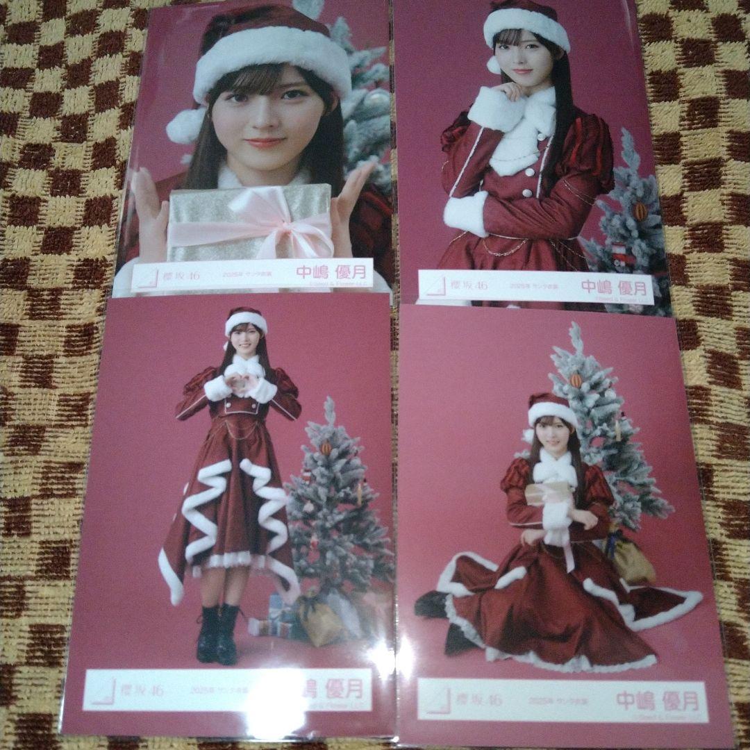 櫻坂46 中嶋優月 生写真 2025年サンタ衣装 コンプ - メルカリ