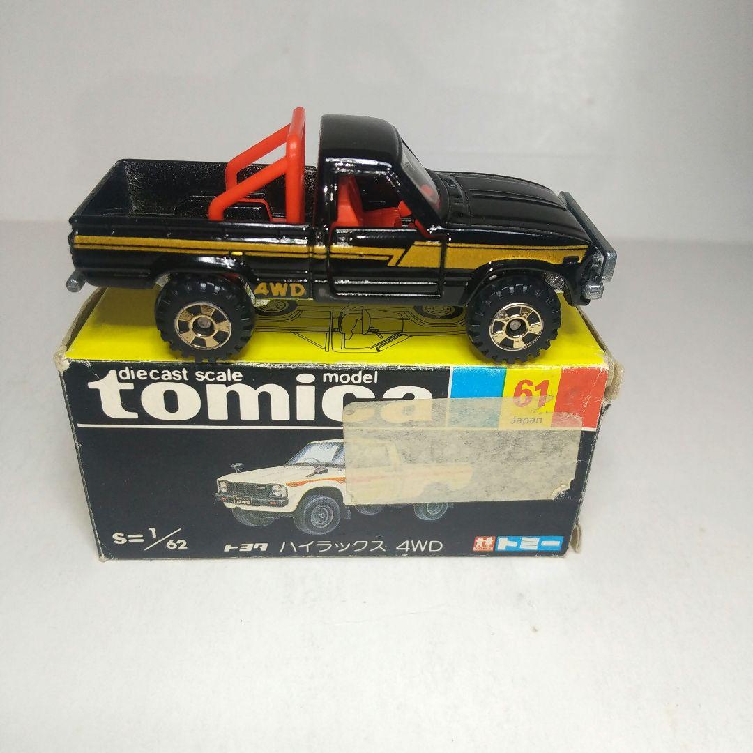 3292)トミカ 黒箱 日本製 トヨタ ハイラックス 4WD - メルカリ