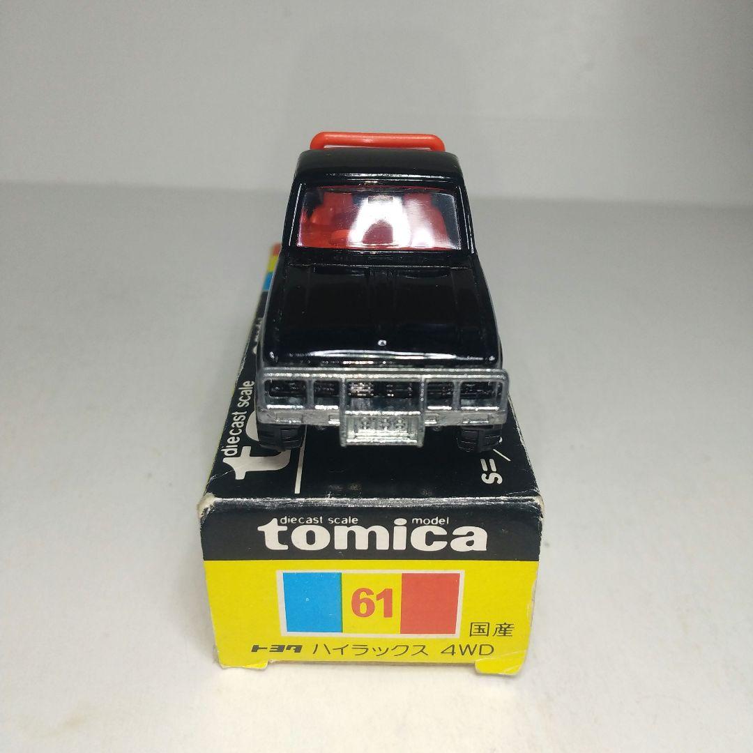 3292)トミカ 黒箱 日本製 トヨタ ハイラックス 4WD - メルカリ