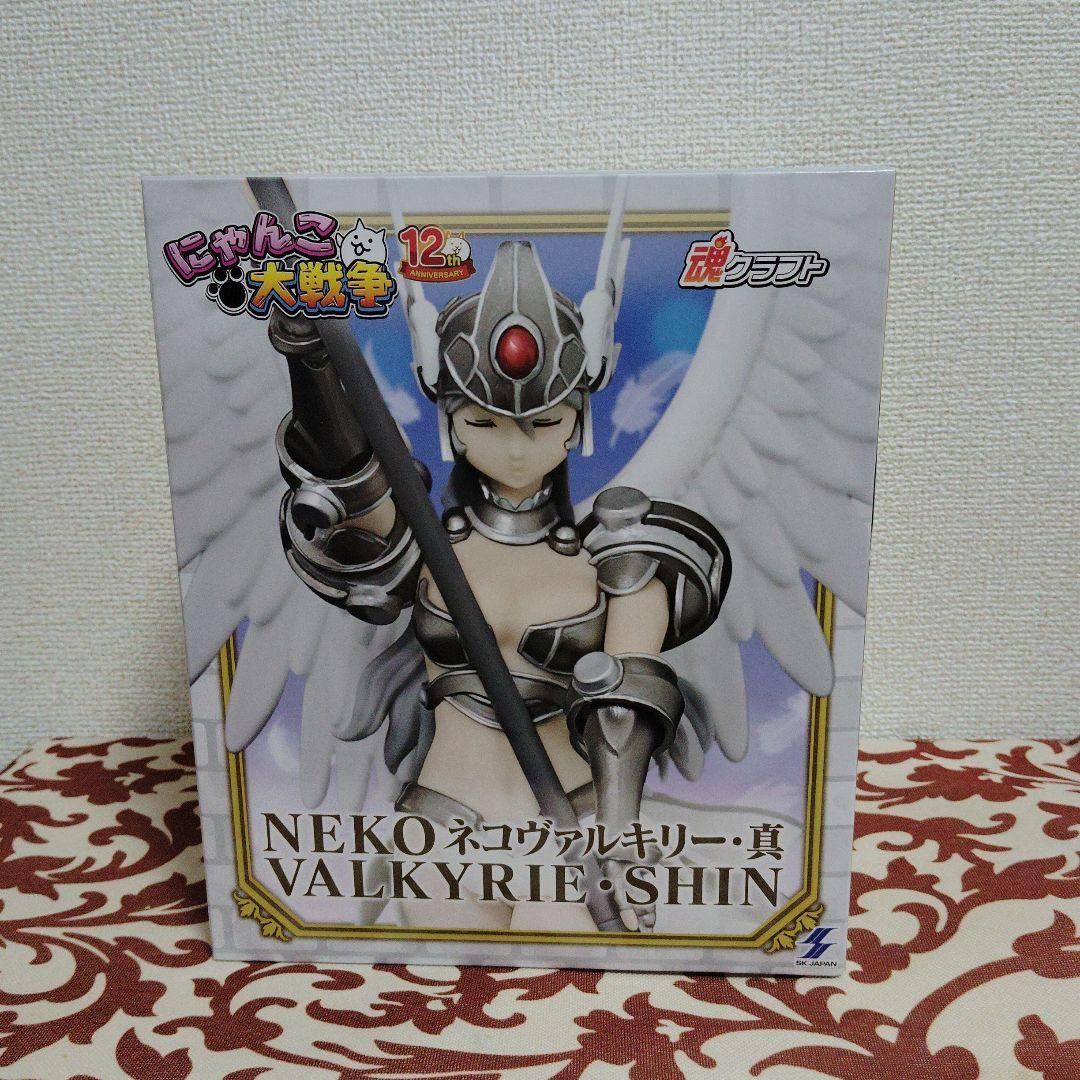 にゃんこ大戦争 フィギュア全5種セット - メルカリ