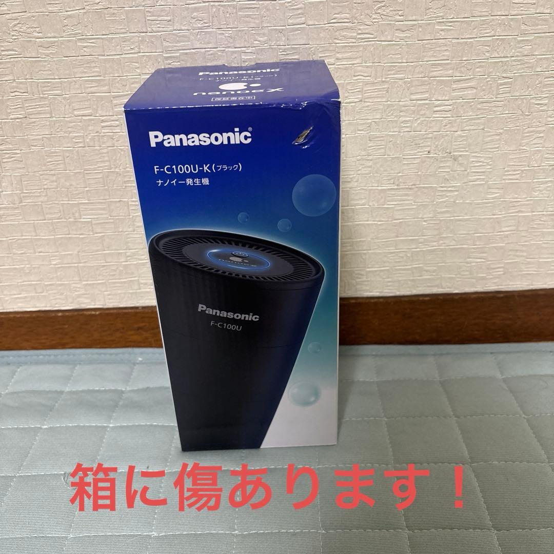 Panasonic F-C100U-K ブラック ナノイー発生器 - メルカリ