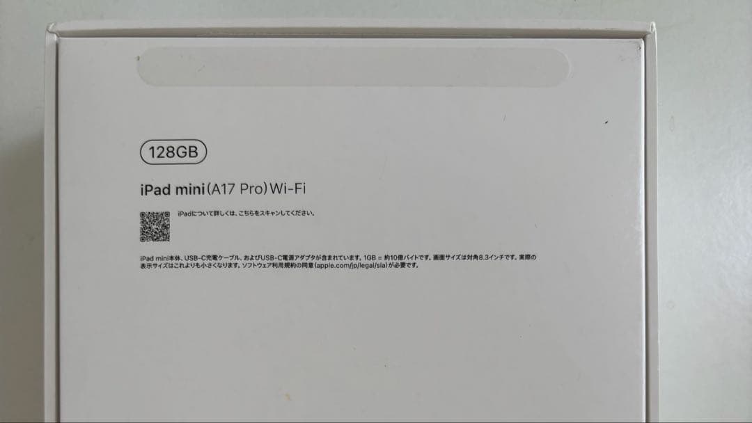 バ*8様 【新同品】 iPad mini (A17Pro) Wi-Fi 128G
