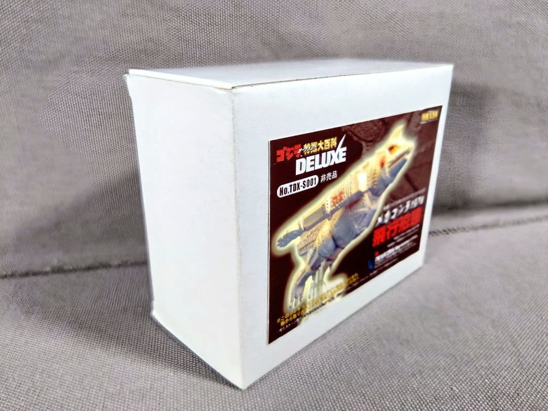 ゴジラ特撮大百科 非売品 メカゴジラ 1974 飛行形態 イワクラ - メルカリ