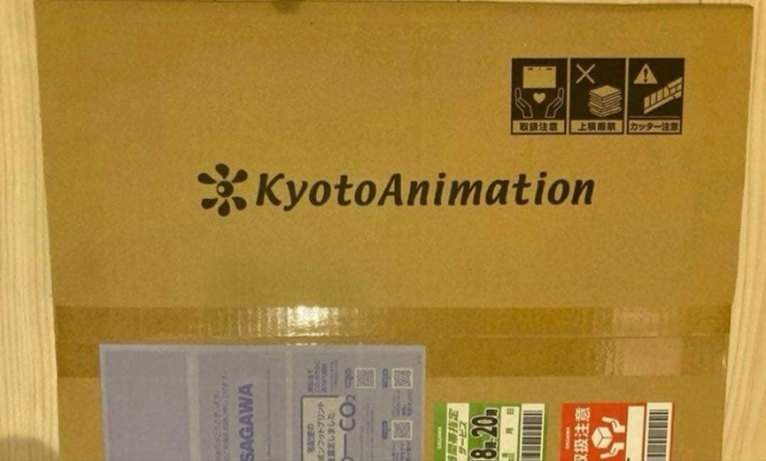 未開封】けいおん！ 中野梓 描き下ろし生動画 京アニショップ - メルカリ