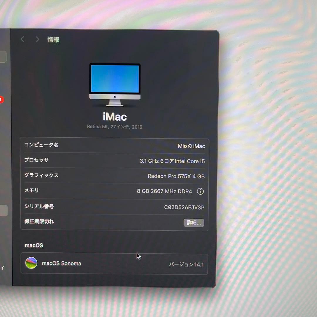 Macデスクトップ Apple iMac 27-inch 2019