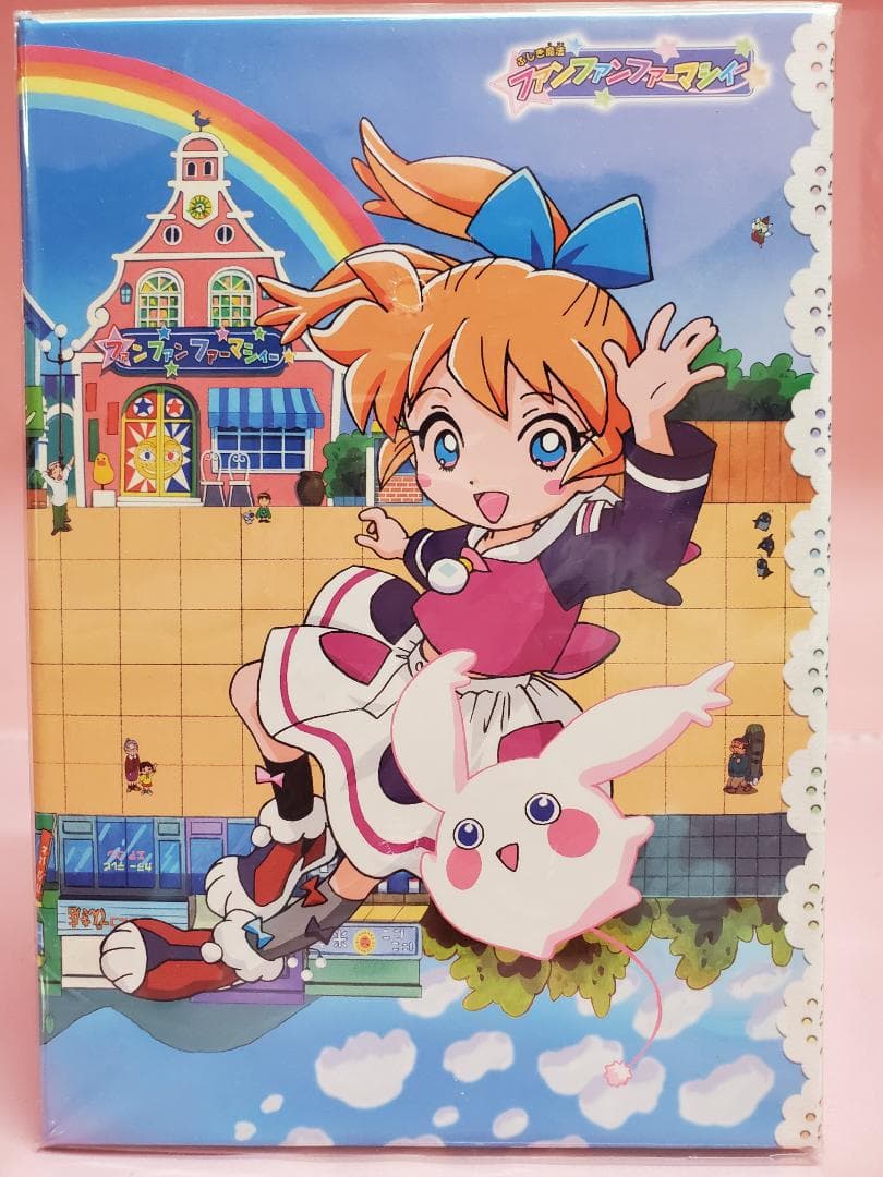 ふしぎ魔法ファンファンファーマシー DVD-BOX - メルカリ