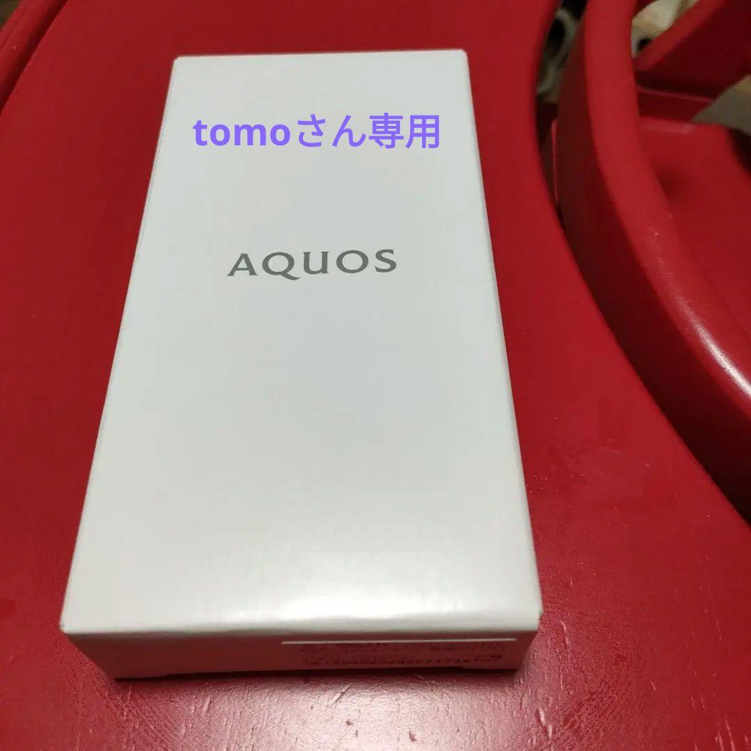 AQUOS sense7 plus ディープカッパー128 GB シャープ AQUOS sense7