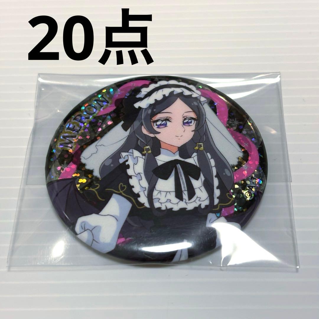 キミとアイドルプリキュア♪ プリティストア ハロウィン 田中めろん 缶