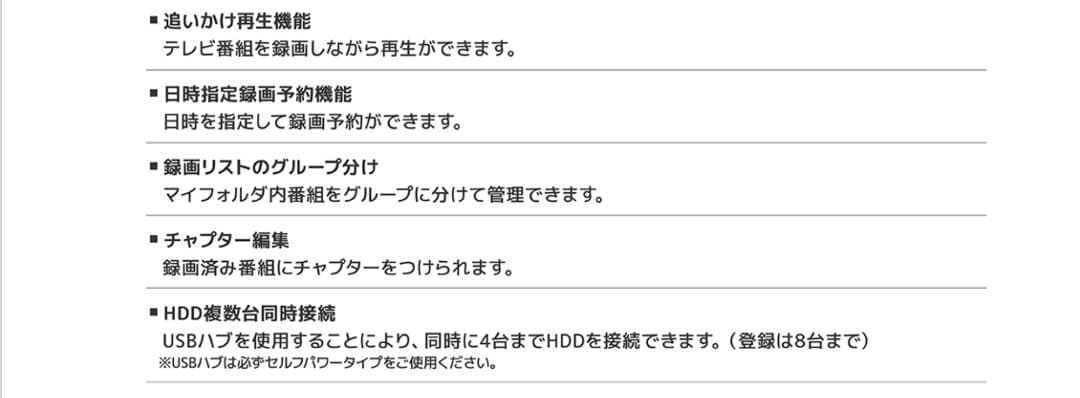 a*n様 ✨新品✨グランプレ液晶テレビ32型安心の日本メーカー基盤ダブルチューナ