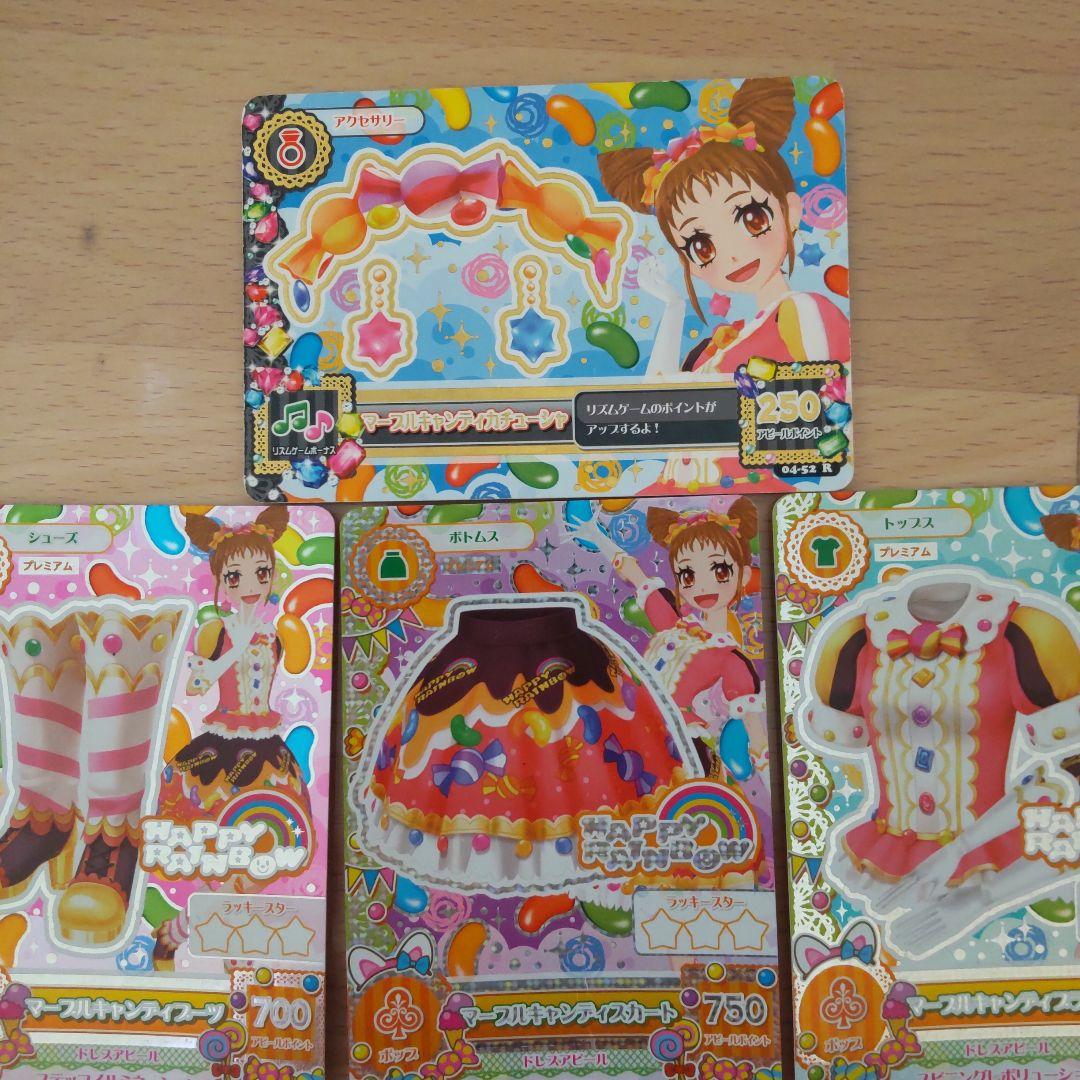 アイカツカードハッピーレインボープレミアムレア - メルカリ