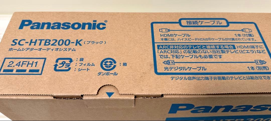 未開封品＊Panasonic＊SC-HTB200-K＊サウンドバー