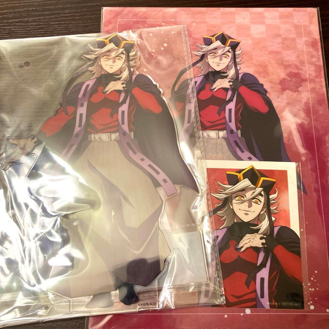 鬼滅の刃 アニプレックスオンラインくじ 童磨セット - メルカリ