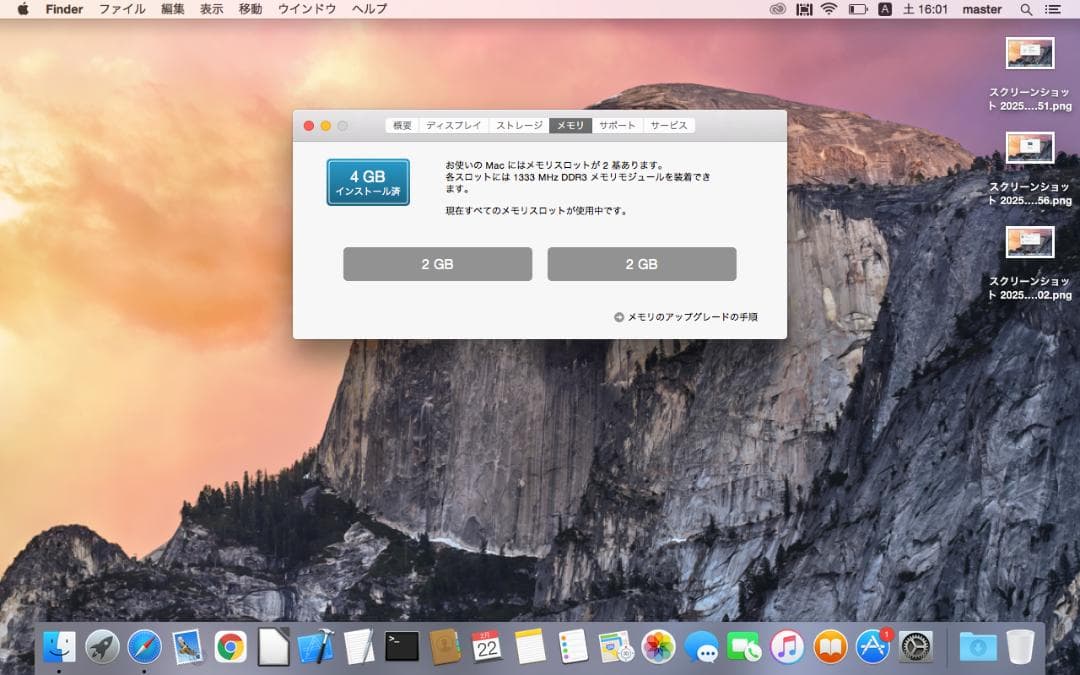 【わけあり】MacBook Pro 2011 4GB 　500GB A1278