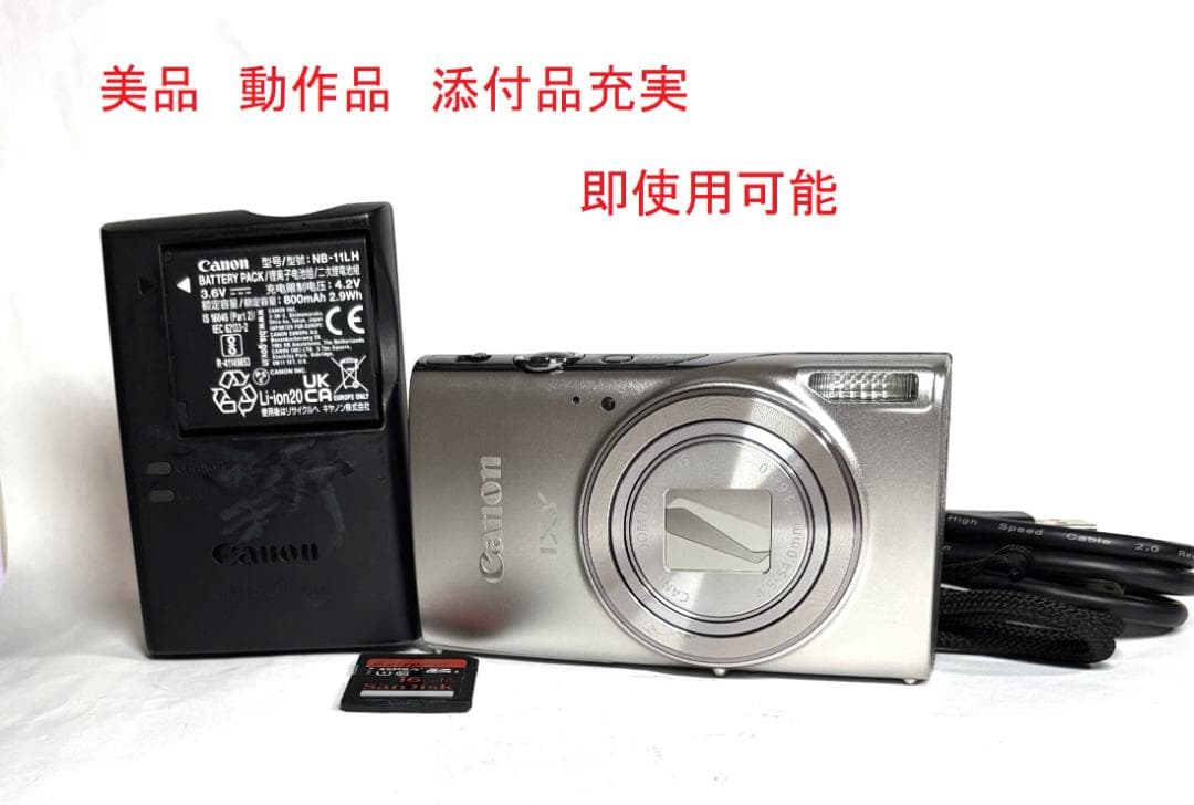 キャノン IXY 650 20.2MP HD WIFI機能付き　デジタルカメラ