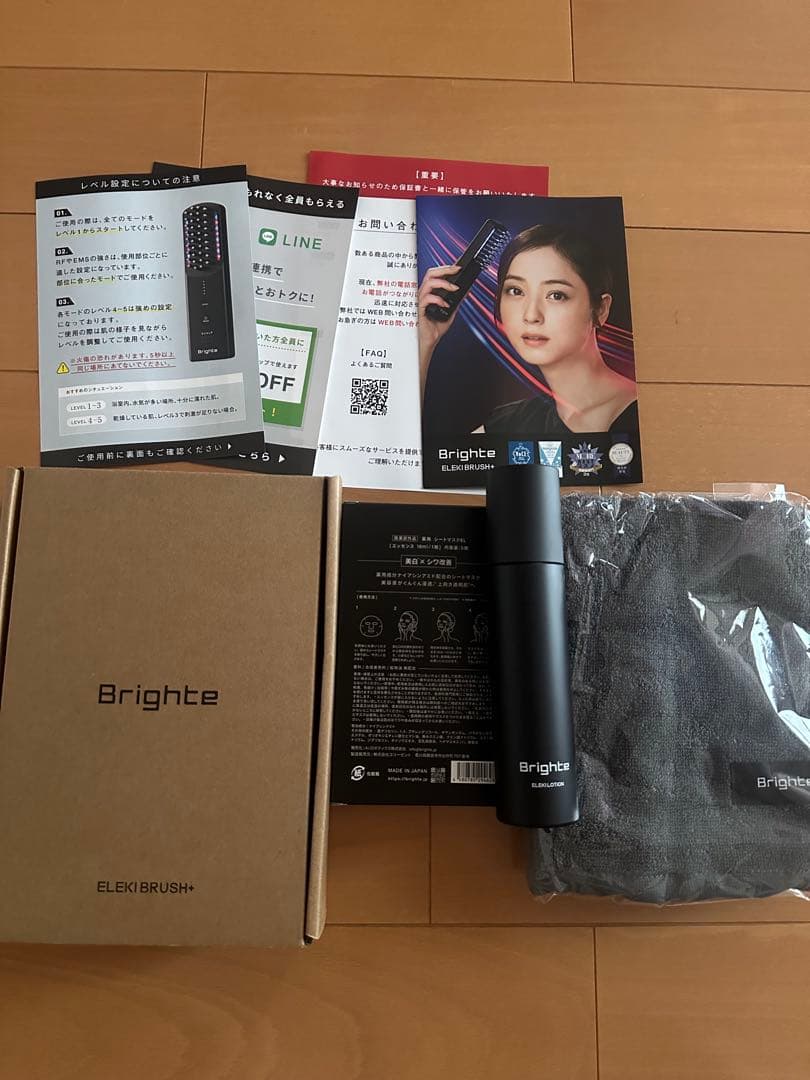 bright エレキ　ブラシ
