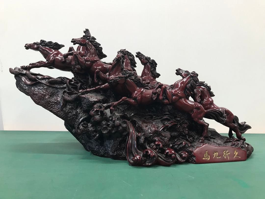 九頭馬 置物 開運 風水 馬九行久（うまくいく） - メルカリ