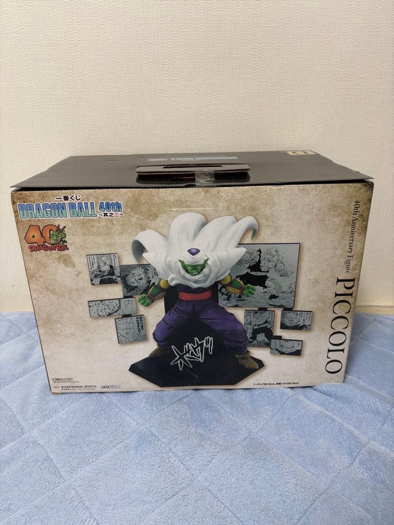 ドラゴンボール一番くじ40th 其之二 d賞ピッコロ - メルカリ