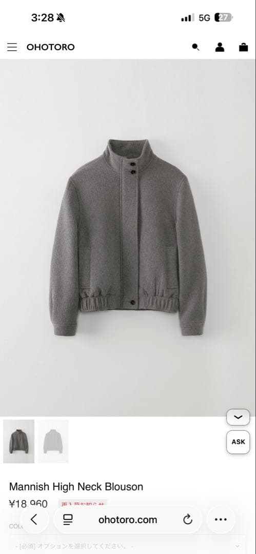 OHOTORO Mannish High Neck Blouson グレー - メルカリ