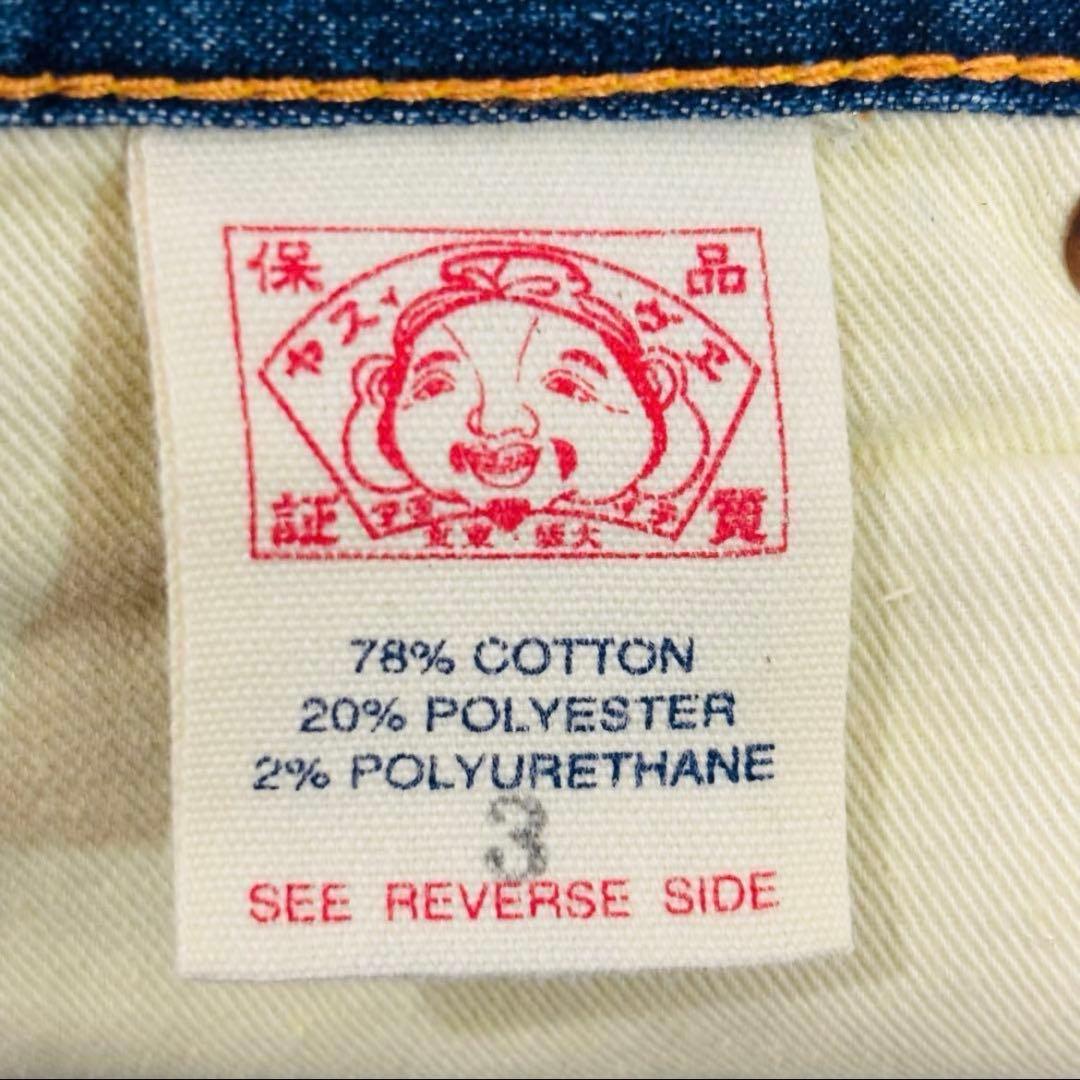 希少 EVISU DONNA 大黒 白 ビックカモメ デニム 虎耳 ストレート