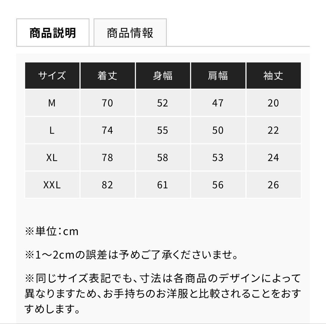 SFZ キャミィ Tシャツ XXLサイズ ストリートファイター スト6 - メルカリ