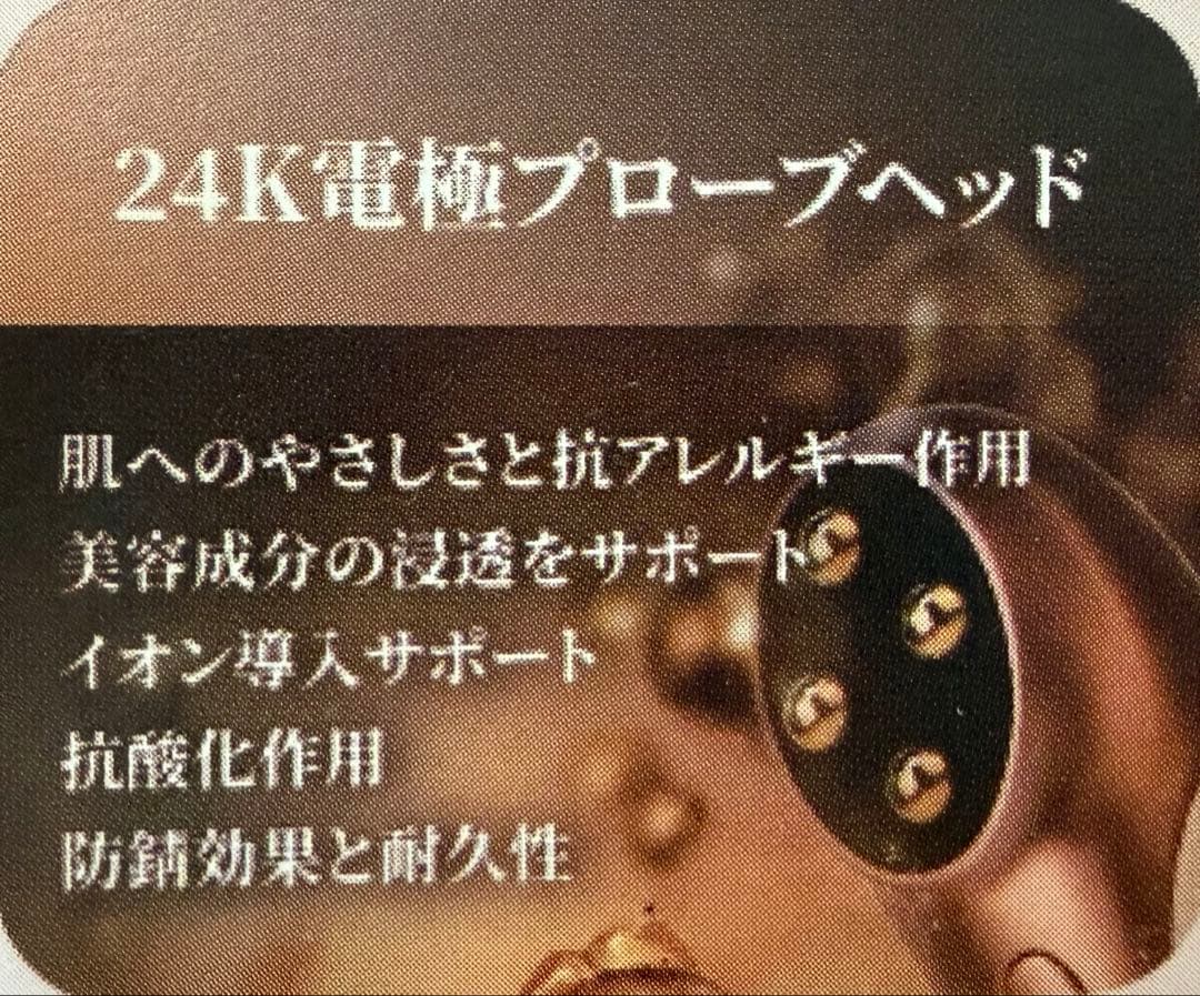 ボディ・フェイスケア LA VIDA SANA Eye Lift Pro