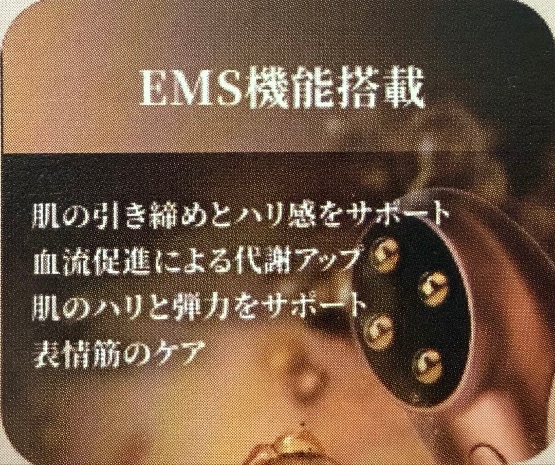 ボディ・フェイスケア LA VIDA SANA Eye Lift Pro