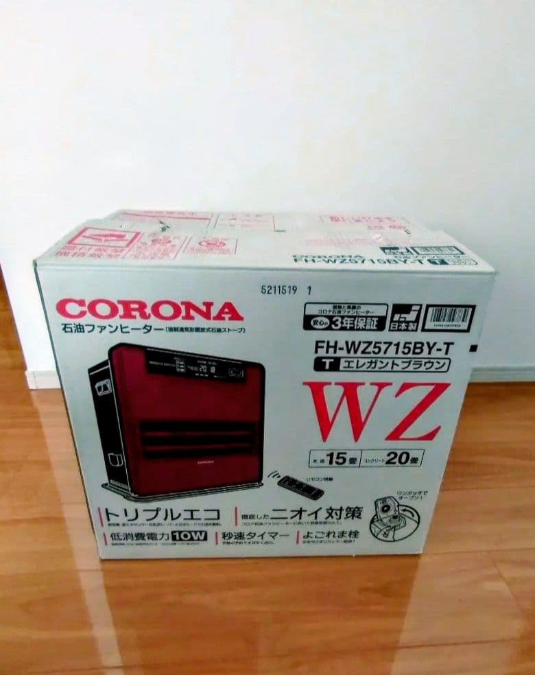 CORONA石油ファンヒーター FH-WZ5715Y-T