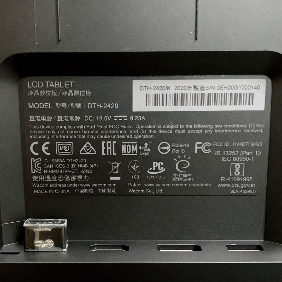 Wacom Cintiq Pro 24 touch ワコム 液晶ペンタブレット