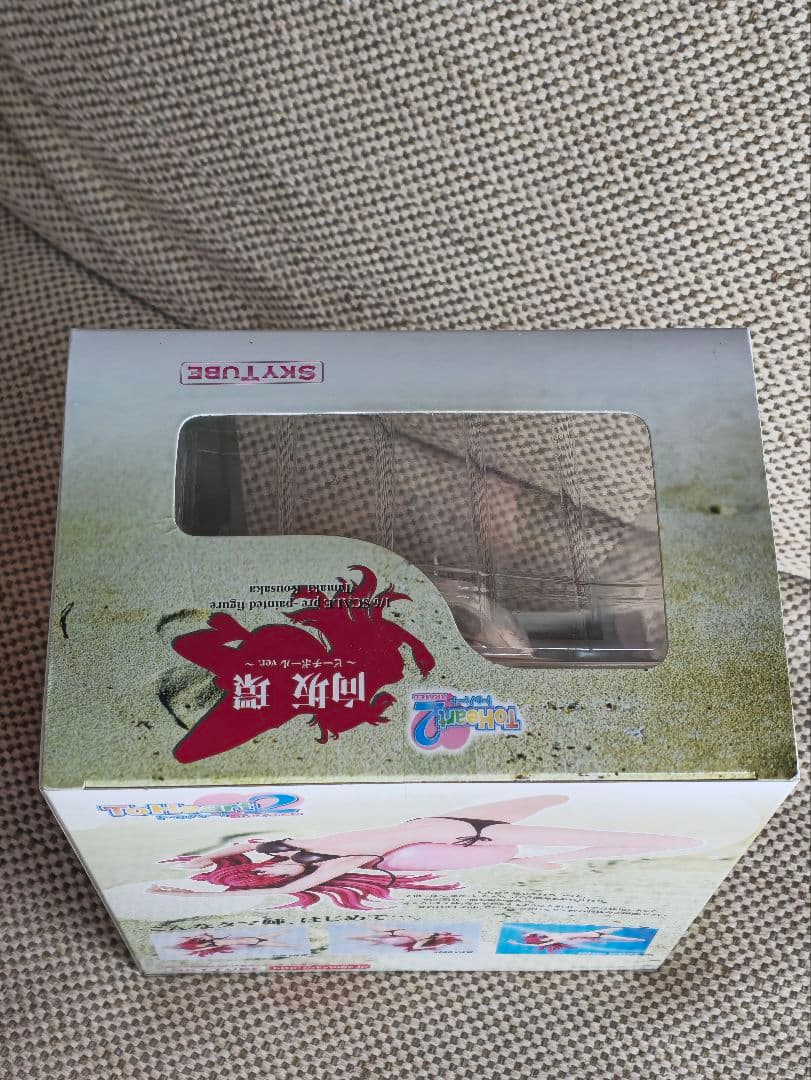 ToHeart 2 XRATED 向坂環 ビーチボールver.