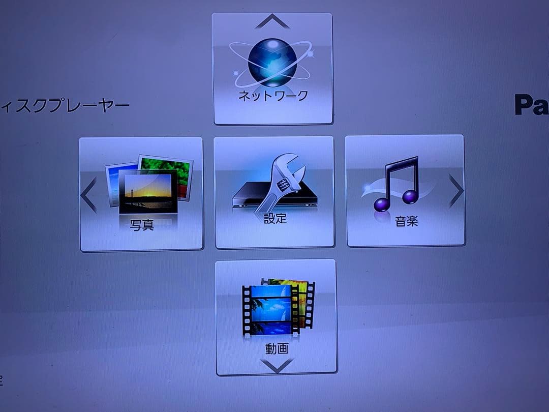 4K対応のPanasonic BRプレーヤー DMP-BDT180 2022年製