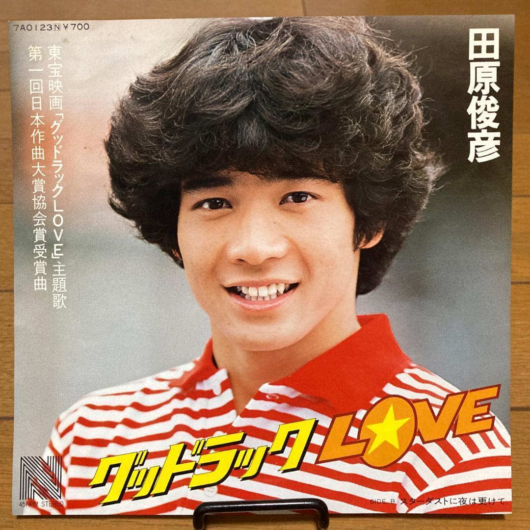 田原俊彦 レコード7枚セット 哀愁でいと、NINJIN娘 他 昭和レトロ SP