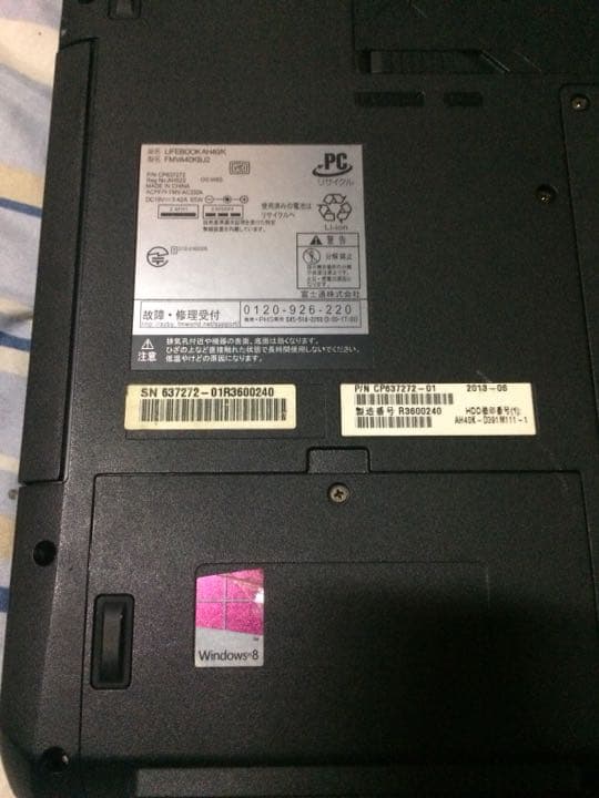 ノートパソコン 中古品