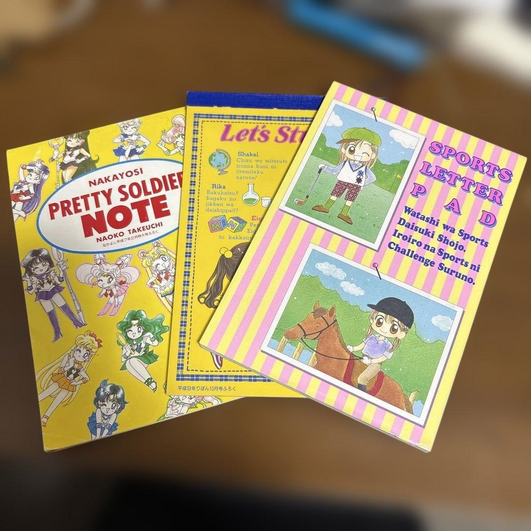 平成レトロ⭐︎付録メモ帳セット - メルカリ