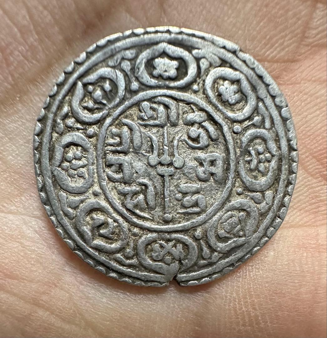 ネパール銀貨、マヒンドラ・シンハ・マッラ王、18世紀 ネパール銀貨、マヒンドラ・シンハ・マッラ王、18世紀 ネパール VS2025